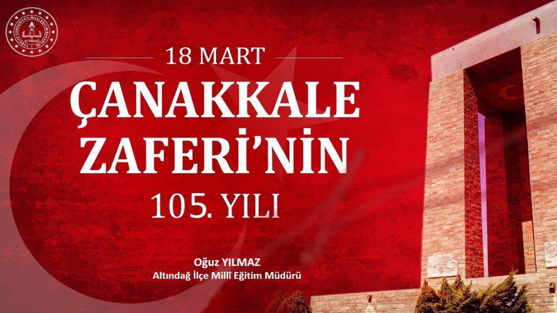 İlçe Milli eğitim Müdürümüz Sayın Oğuz YILMAZ'ın 18 Mart Çanakkale Zaferinin 105.yılı mesajı